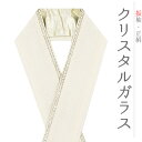 重ね衿 振袖 成人式 正絹 生成り 白 ラインストーン キラキラ クリスタルガラス リバーシブル 金糸 CANDY 襟ピン付き おしゃれ 重ね衿 フォーマル 日本製 お洒落 可愛い 重ね襟 訪問着 色無地 成人式 結婚式 No.10-6683(4)