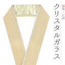 重ね衿 振袖 成人式 正絹 生成り ベージュ 薄茶ベージュ ラインストーン キラキラ クリスタルガラス リバーシブル 銀糸 CANDY 襟ピン付き おしゃれ 重ね衿 フォーマル 日本製 お洒落 可愛い 重ね襟 訪問着 色無地 成人式 結婚式 No.10-6685(4)