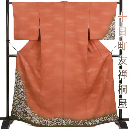 【 中古 】 十日町友禅 桐屋 翠山工房 訪問着 正絹 徳永憲峯 辻が花 ちりめん レンガ色 絞り染 綸子 着物 仕立て上がり リサイクル お洒落 結婚式 フォーマル 礼装用 身丈162cm 裄66cm Lサイズ No.3-0538 【 中古 】 十日町友禅 桐屋 翠山工房 訪問着 正絹 徳永憲峯 辻が花 ちりめん レンガ色 絞り染 綸子 着物 仕立て上がり リサイクル お洒落 結婚式 フォーマル 礼装用 身丈162cm 裄66cm Lサイズ No.3-0538