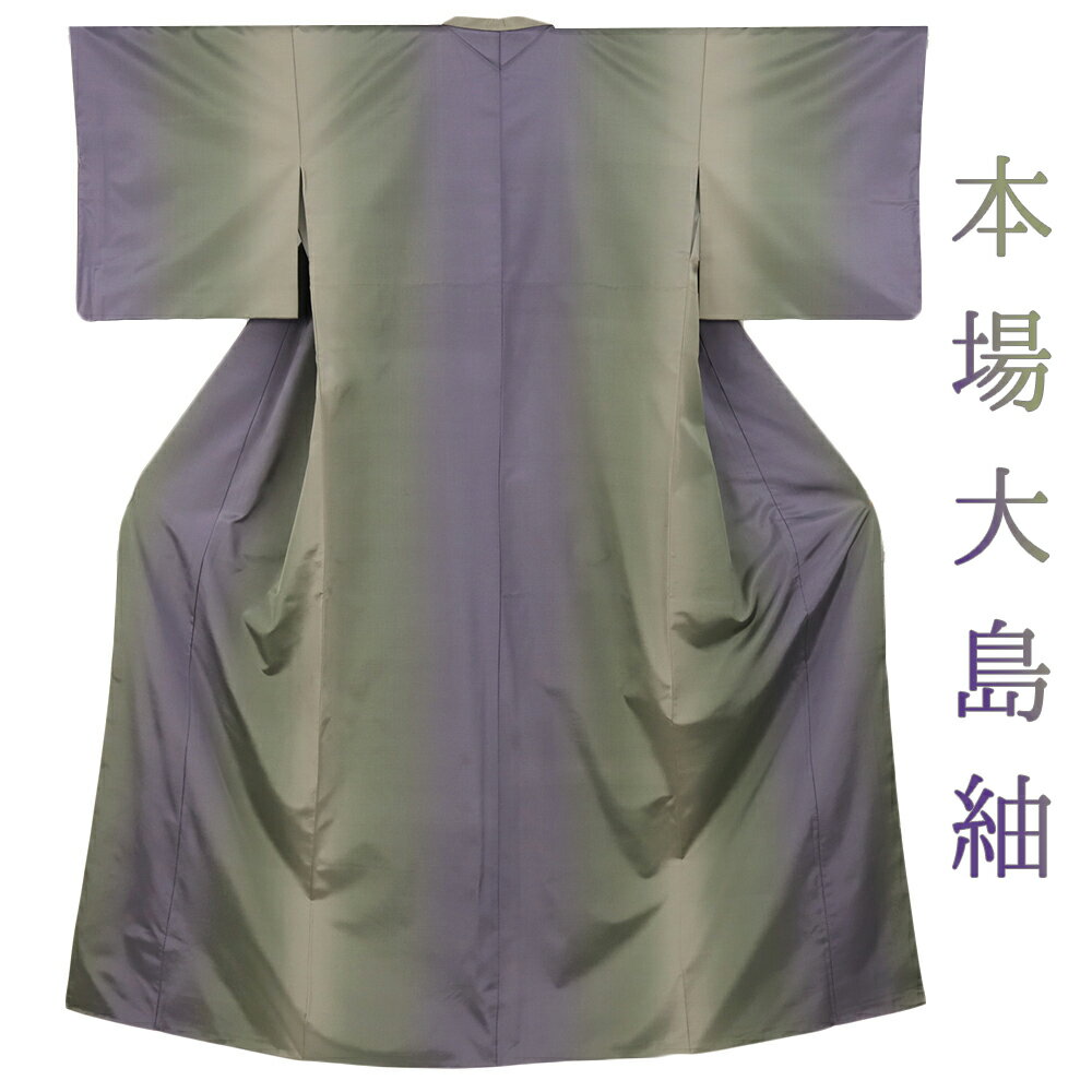 楽天市場】緑 グリーン（種類（着物）つむぎ）（着物｜和服