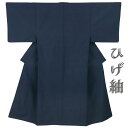 【 中古 】 男性用 メンズ ひげ紬 正絹 紺 無地 着物 仕立て上がり リサイクル お洒落 カジュアル 身丈151.5cm 裄65.5cm Mサイズ No.3...