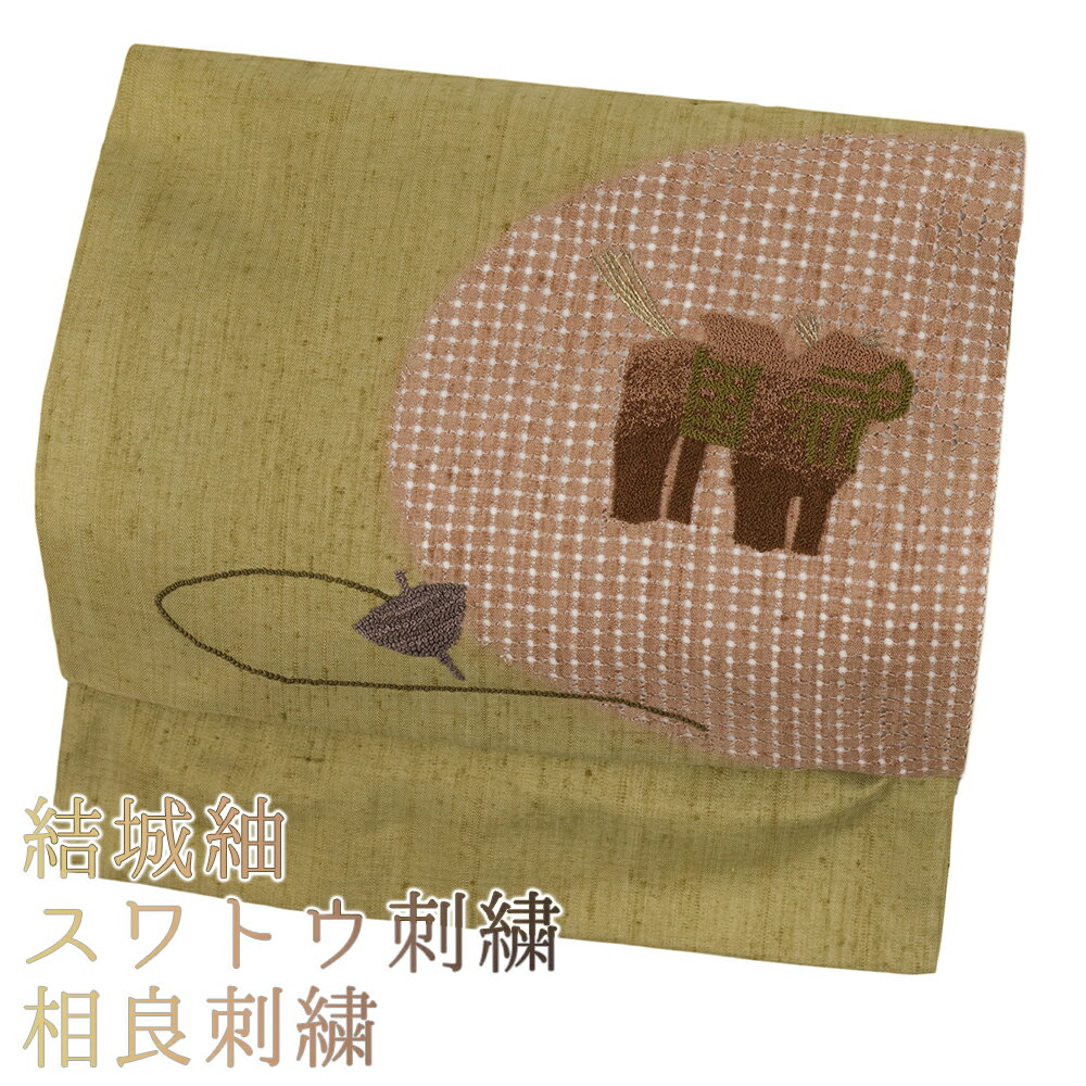楽天市場】中古 作り帯の通販 楽天市場】中古 作り帯の通販