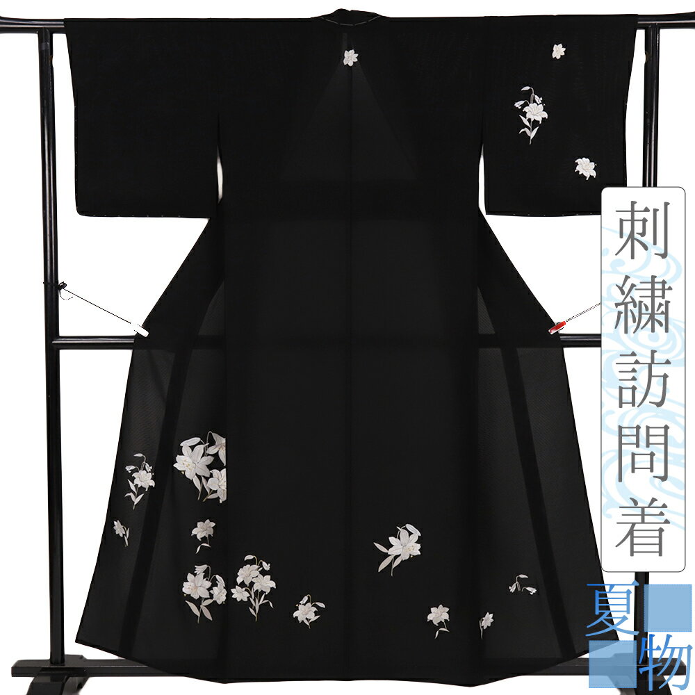 楽天市場】百合(着物|和服):レディースファッションの通販 楽天市場】百合(着物|和服):レディースファッションの通販