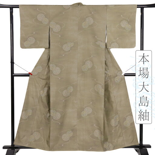 【 中古 】 大島紬 正絹 リサイクル 着物 カジュアル 黄緑 手鞠 横双絣 身丈165cm 裄66cm Lサイズ 袷 本場 No.i3-0739 【 中古 】 大島紬 正絹 リサイクル 着物 カジュアル 黄緑 手鞠 横双絣 身丈165cm 裄66cm Lサイズ 袷 本場 No.i3-0739