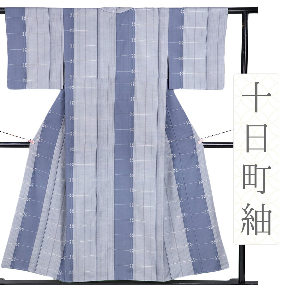 【 中古 】 十日町紬 着物 正絹 薄青 カジュアル 縞 格子 身丈156cm 裄63cm Sサイズ 小さい 新古品 仕立て上がり No.i3-0780