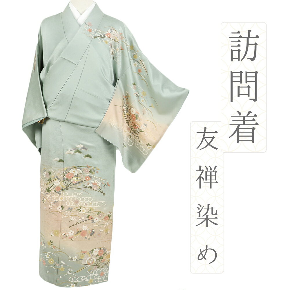楽天市場】訪問着 中古 水色の通販 楽天市場】訪問着 中古 水色の通販