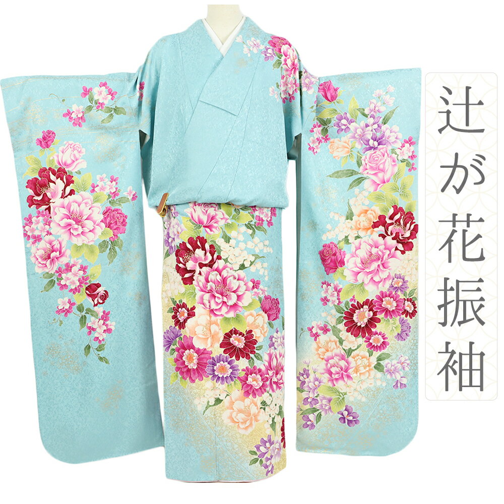 楽天市場】水色(種類(着物)振袖)(着物|和服):レディース 楽天市場】水色(種類(着物)振袖)(着物|和服):レディース