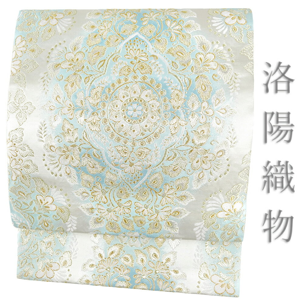 楽天市場】洛陽織物(帯|和服):レディースファッションの通販 楽天市場】洛陽織物(帯|和服):レディースファッションの通販