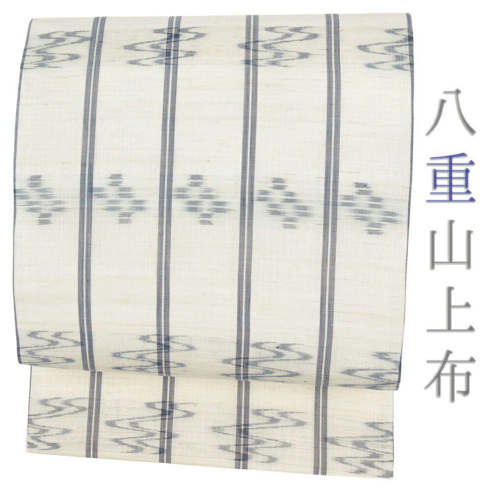 楽天市場】八重山上布(和服|レディースファッション)の通販 楽天市場】八重山上布(和服|レディースファッション)の通販