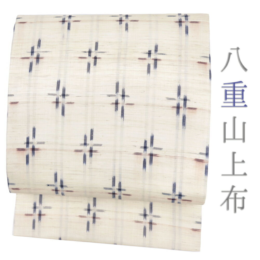 楽天市場】八重山上布(和服|レディースファッション)の通販 楽天市場】八重山上布(和服|レディースファッション)の通販