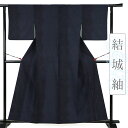 【 中古 】 結城紬 着物 中古 リサイクル 正絹 紺 仕立て上がり 身丈163cm 裄68.5cm Lサイズ 100亀甲 真綿紬 袷 お洒落 カジュアル No.i3-0626