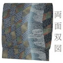 袋帯 正絹 両面双図 紺 茶 緑 変わり格子 菊 紗綾型 青海波 麻の葉 観世水 流水 道長 うさぎ ぼかし 希少 西陣織 ふくれ織 友禅染 金通し 着物 仕立て上がり カジュアル お洒落 No.i6-1955