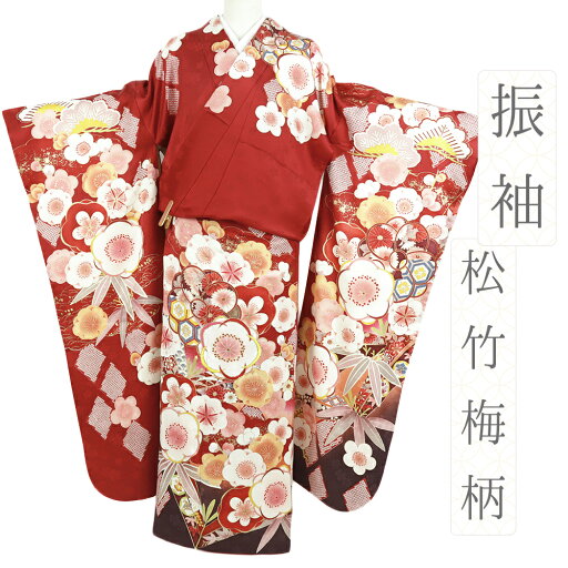 【中古】 振袖 成人式 アウトレット 正絹 赤 松竹梅 菊 仕立て上がり 身丈175cm 裄70.5cm TLサイズ ちりめん 綸子 友禅染 礼装用 フォーマル 結婚式 No.i3-0847 【中古】 振袖 成人式 アウトレット 正絹 赤 松竹梅 菊 仕立て上がり 身丈175cm 裄70.5cm TLサイズ ちりめん 綸子 友禅染 礼装用 フォーマル 結婚式 No.i3-0847