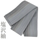 【 中古 】角帯 男帯 正絹 メンズ 浴衣帯 本場 塩沢紬 100色 青 新古品 仕立て上がり 浴衣 夏帯 おしゃれ No.i6-2041