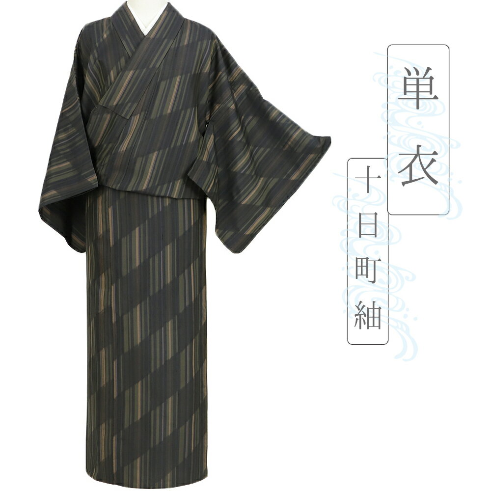 楽天市場】新潟 十日町紬(着物|和服):レディース 楽天市場】新潟 十日町紬(着物|和服):レディース