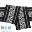 半幅帯 博多織 黒地 白 黄色 浴衣帯 博多帯 袴下帯 袴下 正絹 浴衣 献上 本場筑前博多織 細帯 単衣帯 単衣 4寸 四寸 井上絹織 金証紙 日本製 夏祭り 着物 No.10-3949