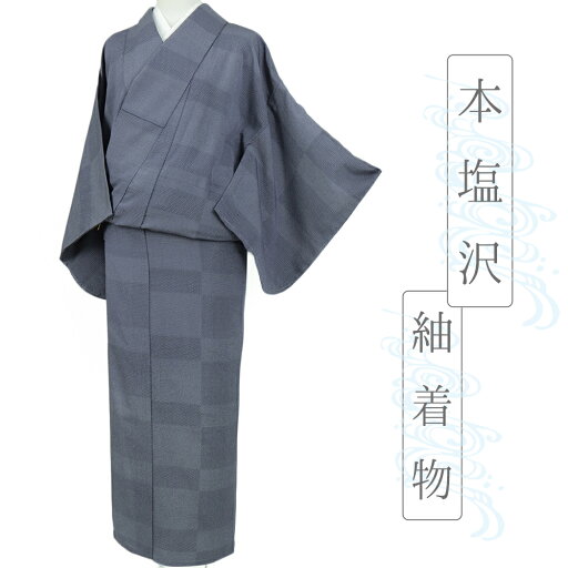 【中古】 本塩沢 単衣 塩沢絣 正絹 中古 着物 リサイクル 新古品 青 100亀甲 市松 蚊絣 身丈162cm 裄65cm Lサイズ 本場 仕立て上がり カジュアル No.i3-0878 【中古】 本塩沢 単衣 塩沢絣 正絹 中古 着物 リサイクル 新古品 青 100亀甲 市松 蚊絣 身丈162cm 裄65cm Lサイズ 本場 仕立て上がり カジュアル No.i3-0878