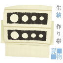 【中古】 作り帯 お太鼓 生紬 絞り 名古屋帯 付け帯 夏物 正絹 リサイクル 中古 生成色 四角 丸 軽装帯 二部式 カジュアル 九寸 単衣 夏 No.i6-2124