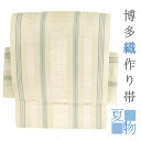 【中古】 作り帯 お太鼓 博多織 名古屋帯 付け帯 夏物 正絹 リサイクル 中古 生成色 縞 軽装帯 二部式 カジュアル 単衣 八寸 夏 No.i6-2125
