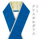 重ね衿 正絹 振袖 成人式 青いバラ ブルーローズ 青 ブルー 金 ゴールド バラ 薔薇 リバーシブル ラインストーン クリスタルガラス 襟ピン付き フォーマル 日本製 お洒落 重ね襟 振袖 結婚式 入学式 卒業式 お茶会 パーティー 和装 着物 No.8-3180