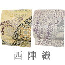 【中古】袋帯 正絹 両面双図 ベージュ 紫 菊 うさぎ 辻が花 花唐草 華文 亀甲繋ぎ 桐 杜若 西陣織 帯 六通 着物 新古品 仕立て上がり セミフォーマル No.i6-2035