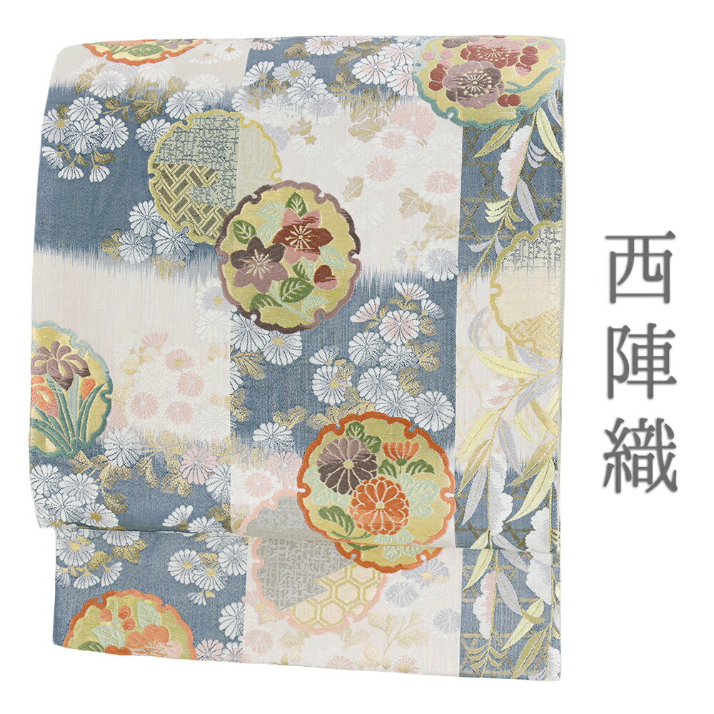 【中古】袋帯 正絹 中古 唐織 紺 サーモンピンク 菊 雪輪 梅 桔梗 杜若 桜 市松 リサイクル 六通 西陣織 金糸 仕立て上がり 礼装用 セミフォーマル No.i6-2098