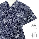 浴衣 竺仙 未仕立て 反物 紺 白 観世水 楓 紅葉 綿100% 鑑製 着物 夏祭り 花火大会 お祭り No.4-0696