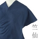 浴衣 竺仙 未仕立て 反物 紺 縞 綿100% 鑑製 着物 夏祭り 花火大会 お祭り シンプル No.4-0700
