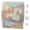 【 中古 】 付け帯 名古屋帯 正絹 作り帯 灰色 金 鳳凰 幾何学 お太鼓 ワンタッチ帯 軽装帯 二部式 マジックテープ カジュアル セミフォーマル 八寸 色留袖 訪問着 付下げ 色無地 小紋 紬 No.i6-2196