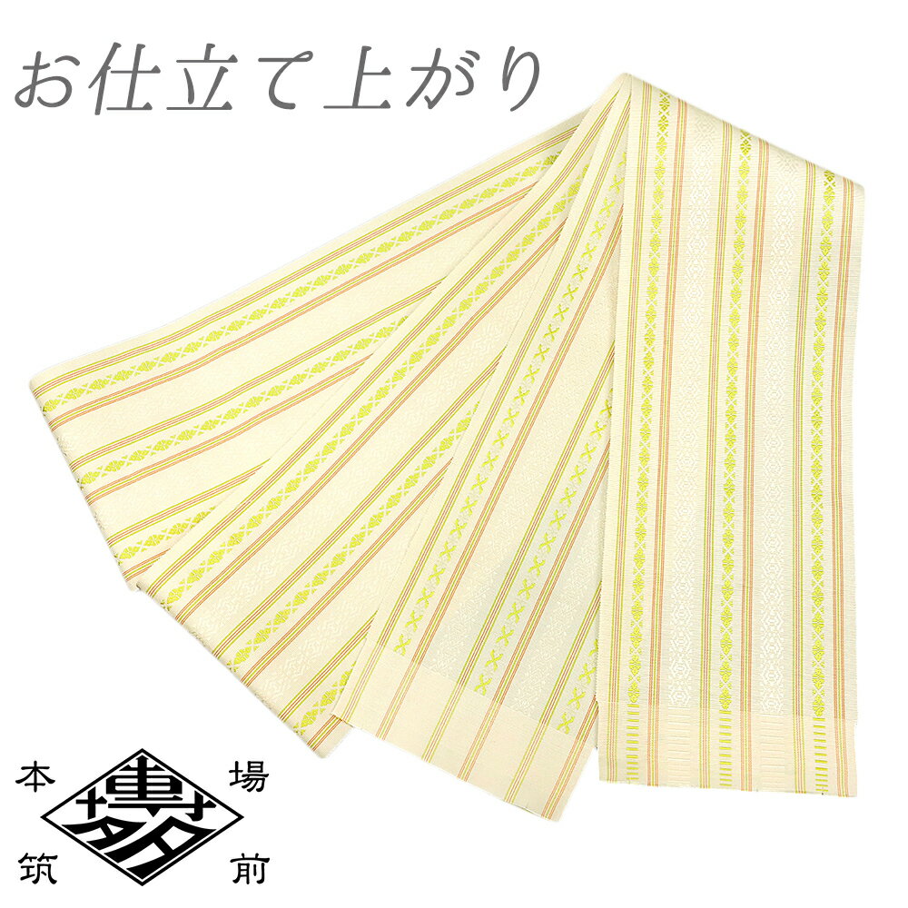 半幅帯 博多織 浴衣帯 博多帯 袴下帯 袴下 正絹 浴衣 ピンクベージュ 五献上 仕立て上がり 本場筑前博多織 細帯 単衣帯 単衣 4寸 四寸 井上絹織 金証紙 日本製 夏祭り 花火大会 着物 No.10-7251