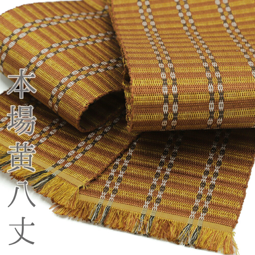 【 中古 】 角帯 男帯 本場黄八丈 正絹 黄色 茶 縞 格子 仕立て上がり 新古品 メンズ カジュアル No.i6-2310