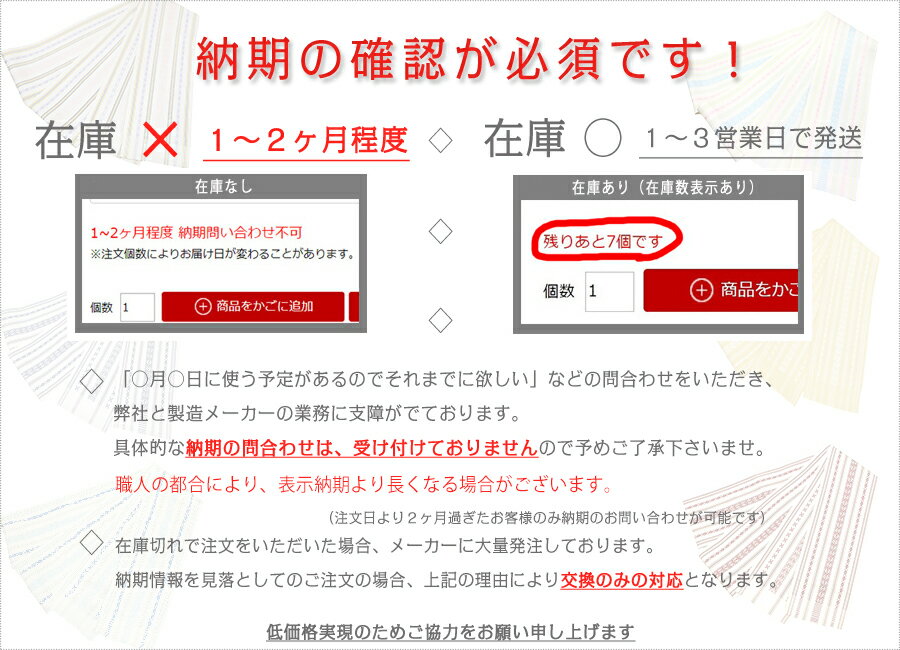 浴衣帯 ゆかた帯 半幅帯 博多織 博多帯 袴下帯 袴下 正絹 浴衣 からし色 マスタード 白 献上 独鈷 本場筑前博多織 細帯 単衣帯 単衣 四寸 井上絹織 金証紙 日本製 夏祭り 花火大会 和装 着物 No.10-3958