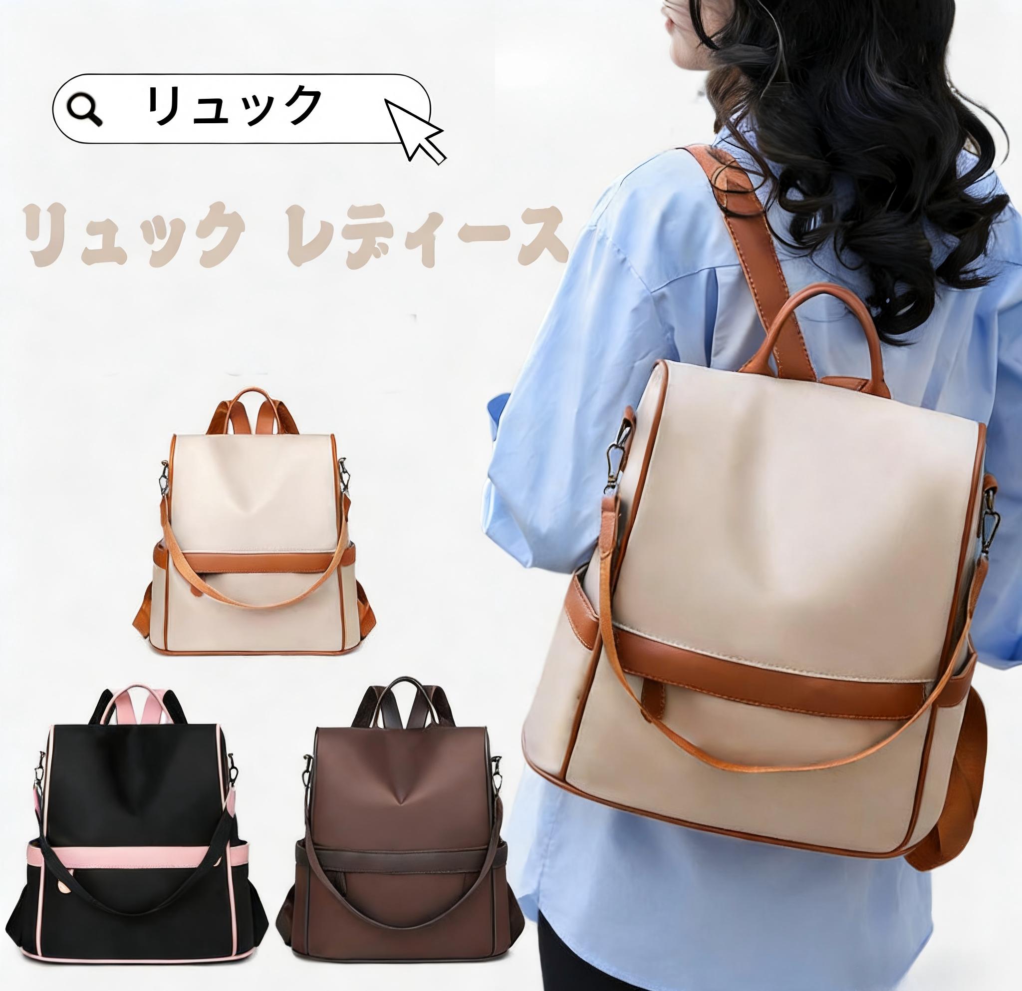 【正規品】WIDEN® マザーズバッグ リュック レディース 防犯 防水 軽量 リュックサック ショルダー ハンドバッグ 3way マザーズバッグ 女の子 リュック 大容量 通勤 通学 旅行 アウトドア バックパック ママバッグ