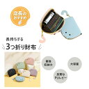財布 レディース ミニ財布 ねこ 猫 ネコ 猫柄 ねこがら 二つ折り かわいい 可愛い ねこみみ チャーム コンパクト カードケース 二つ折 使いやすい 小銭入...