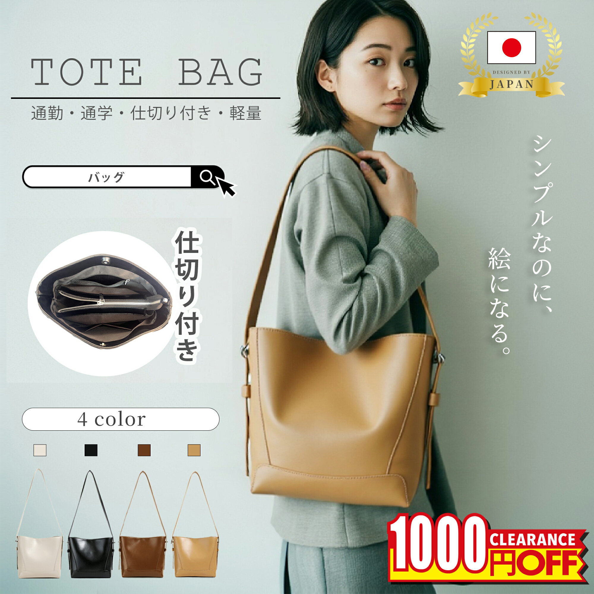 楽天市場】ショルダーバッグ 斜めがけバッグ(トートバッグ 楽天市場】ショルダーバッグ 斜めがけバッグ(トートバッグ