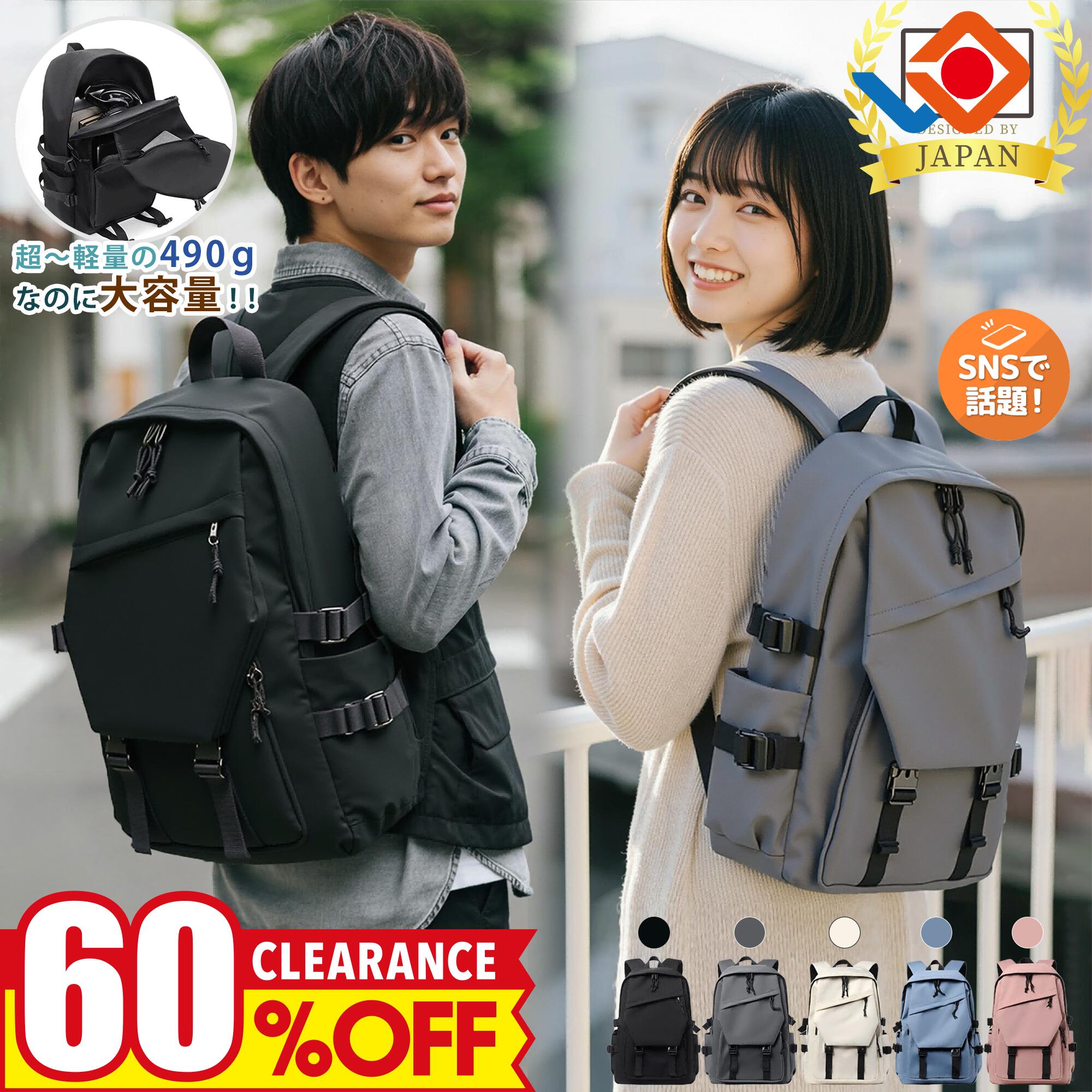 【1/15迄エントリーで19倍確定】ノベルティ付 マンハッタンポーテージ リュック 36L 軽量 大容量 定番 Manhattan Portage Edge Packer Action Bag mp2284cdrsp エッジパッカー アクションバッグ A4 15inchPC収納 ブランド シンプル 耐水 スクールバッグ 学生 正規品