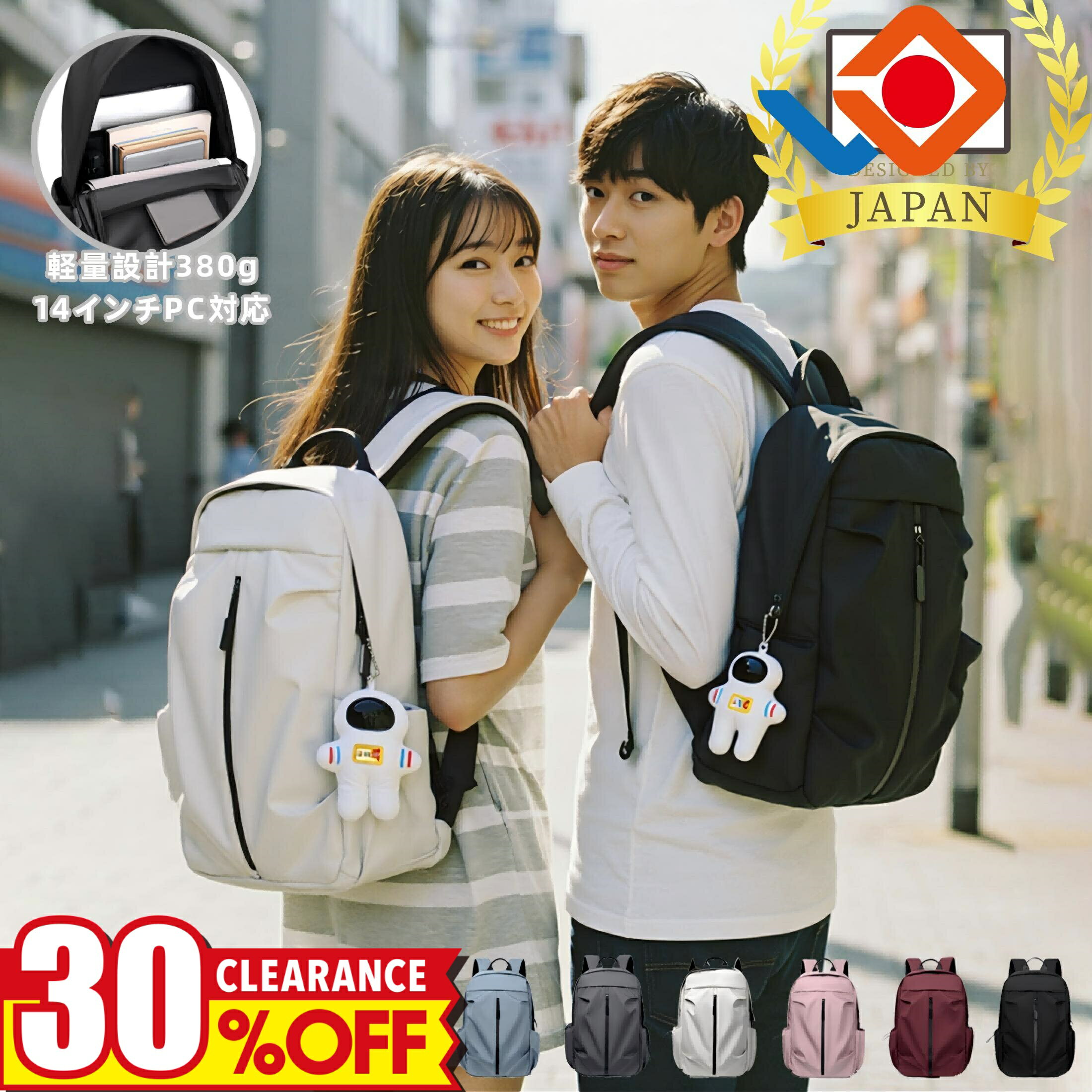 【⭐️期間限定 30％OFF ⭐️レビュー特典】【正規品】WIDEN® リュック リュックサック バックパック レディース メンズ おしゃれ 旅行 人気 デイパック 男 女 女子 男子 男女兼用 PC 大容量 背面ポケット 撥水 シンプル A4 軽量 防水 自