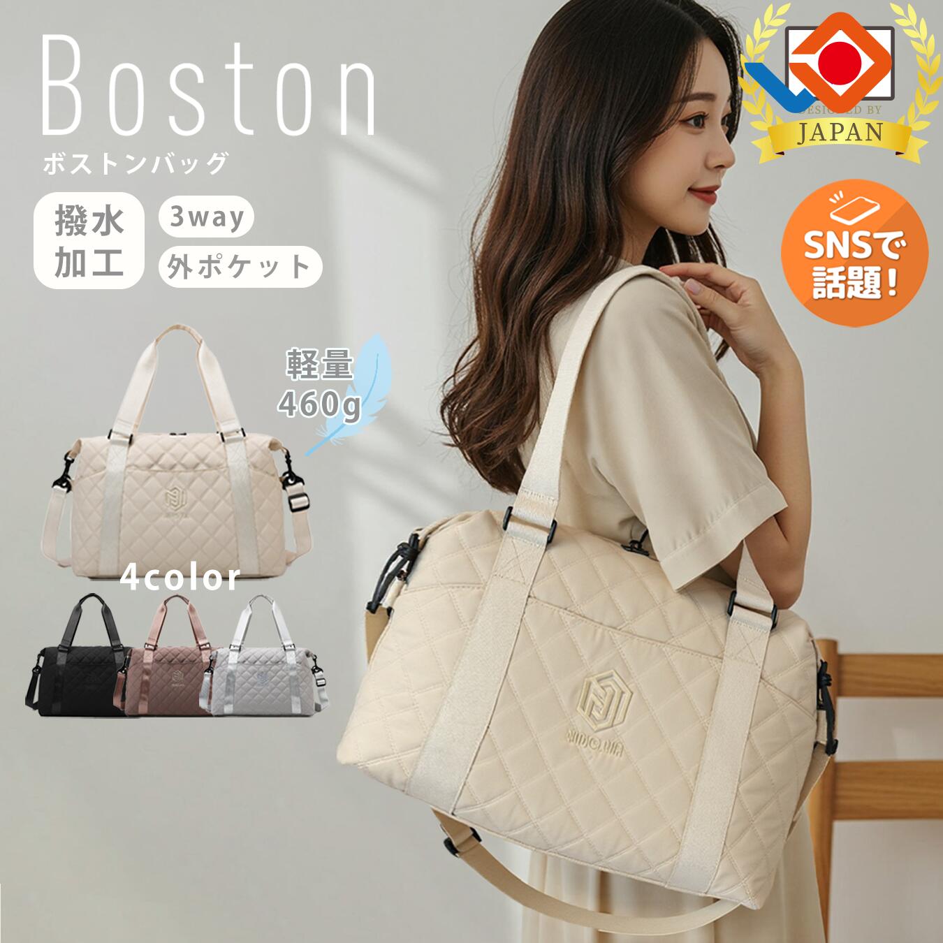 【正規品】WIDEN® ボストンバッグ ボストンバック 旅行バッグ レディース メンズ 軽量 スポーツ ゴルフ ジム 修学旅行 機内 コンパクト 入院 バッグ 大容量 バック 持ち込み 林間学校 キャリーオンバッグ