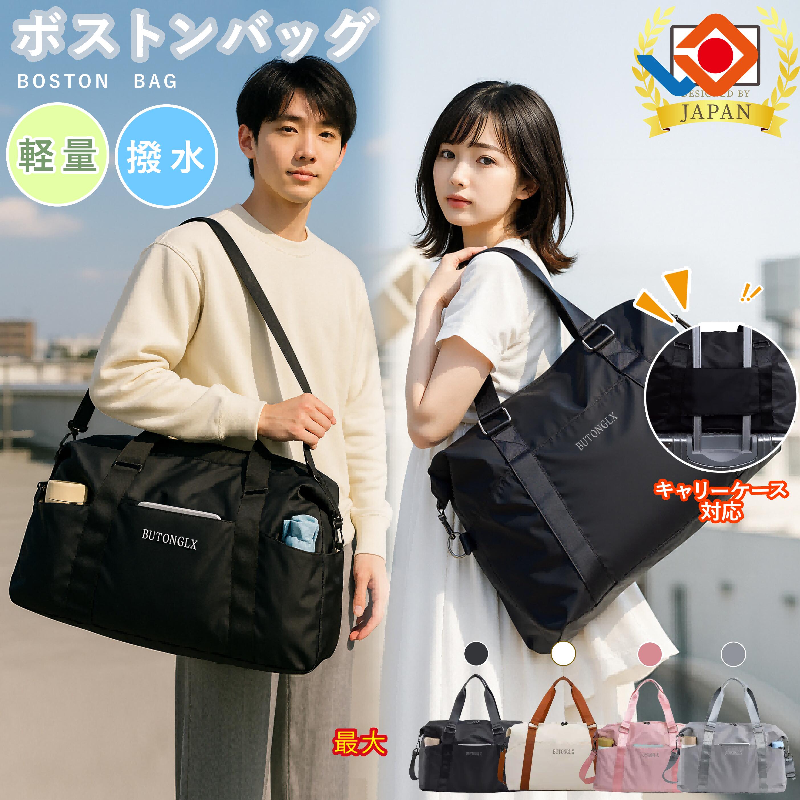 【正規品】WIDEN® ボストンバッグ ボストンバック 旅行バッグ レディース メンズ 大容量 軽量 1泊2日 2泊3日 1泊 2泊 3泊 キャリーオンバッグ 修学旅行 機内 持ち込み 林間学校 コンパクト 入院 バッグ バック ジム スポーツ ゴルフ 3WAY