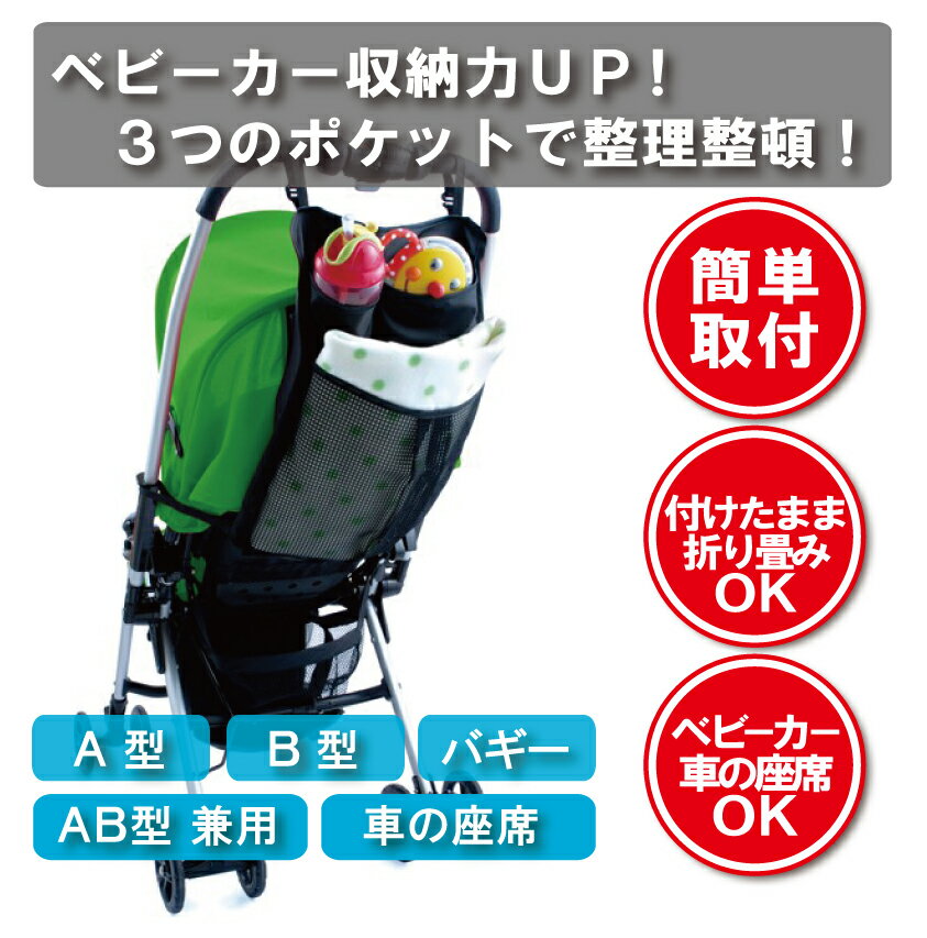 3ポケットバッグ ※1個までゆうパケット¥250で配送可能です ho-00268-030349