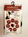 足首まもるくん ※1点まではゆうパケット¥250でお送りできます