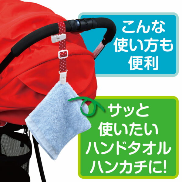 ダイヤ おでかけクリップ ※4点まではゆうパケット￥250でお送りできます ho-00268-030182