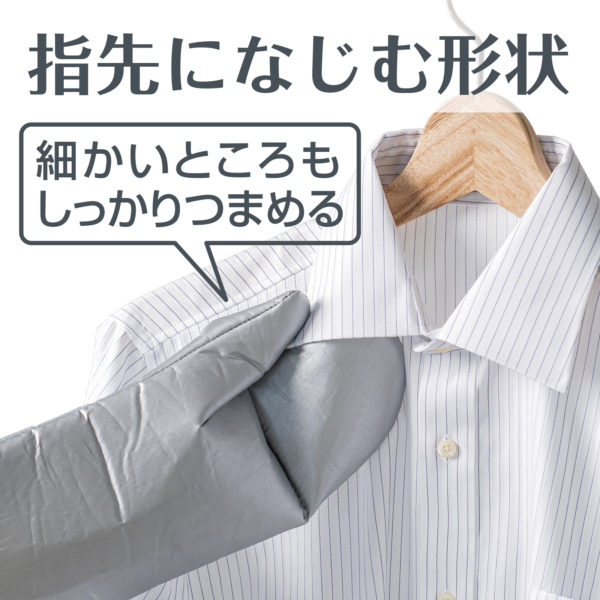 衣類スチーマー用ミトン　ho-00268-574478