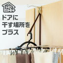 ホシタス ドア用 ho-00268-579305