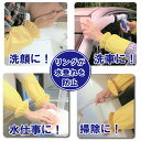 リング付　腕カバー「ぬれないわ」 ※送料￥250(3個まで)　ko-08805-ringutu