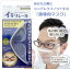 ˡǥᥬͤޤʤ֥ 3Dޥѥå 250(4Ĥޤ) 졼롡ko-37717-ikisore