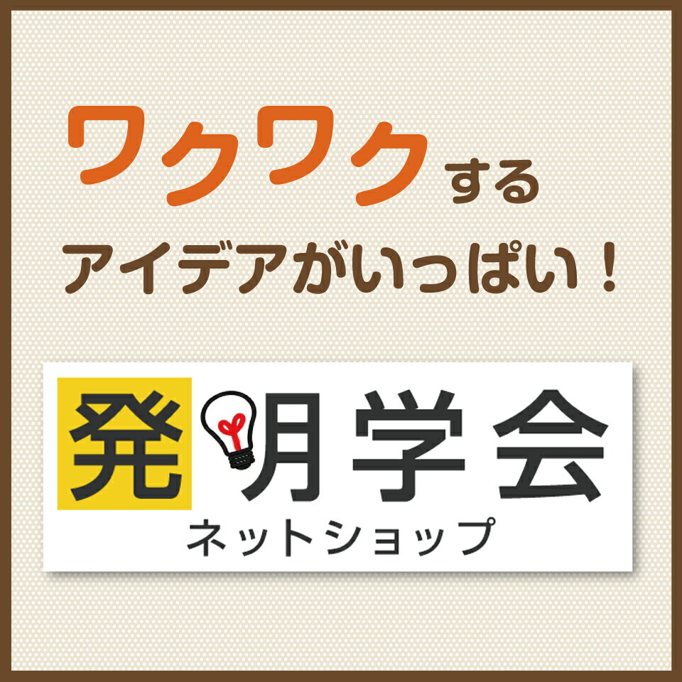 【中古】 実用発明六法/実業之日本社/発明学会 中古】 実用発明六法/実業之日本社/発明学会の通販 by