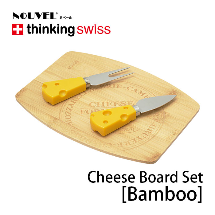 チーズボードセット「バンブー」 Cheese Board set Bamboo