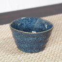 HatsuZan【紺新ほのか小鉢(大)】