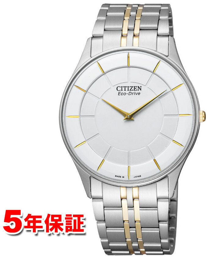 ［ 2000円割引クーポンあり ］シチズン エコドライブ 薄型 スリム 腕時計 メンズ AR3014-56A